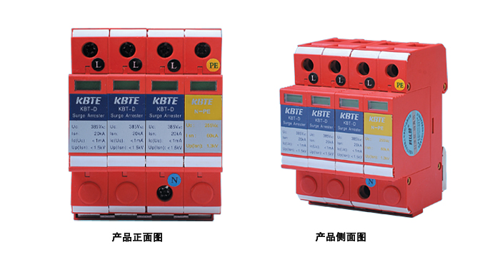 帶放電管電源防雷模塊